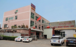 【耐美特集团】深圳市耐美特工业设备有限公司简介